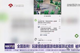 必威betway注册登录入口截图3